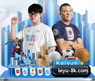 乐鱼 APP - leyu